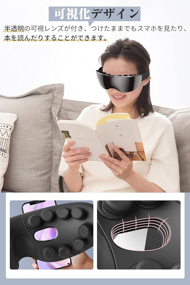 3D振動 目元ケア 非空気圧式 アイウォーマー 目元エステ ブルートゥース Amazon.co.jp: アイマスク 【国内振動技術＆可視デザイン】 3D